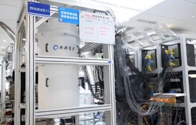 Çin, dördüncü nesil süperiletken kuantum bilgisayarı Origin Wukong-180'i çevrimiçi yaptı